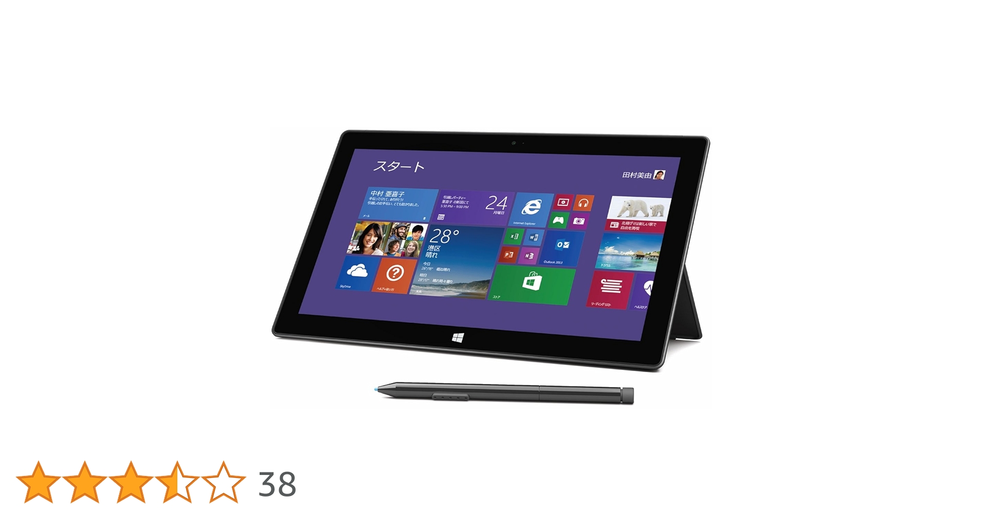 Amazon.co.jp: マイクロソフト Surface Pro 2 128GB 単体モデル